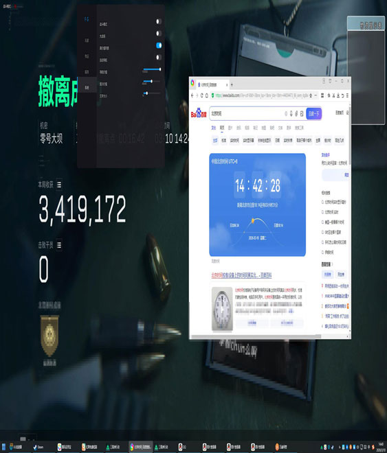 三角洲是几级辅助瞄准软件效果